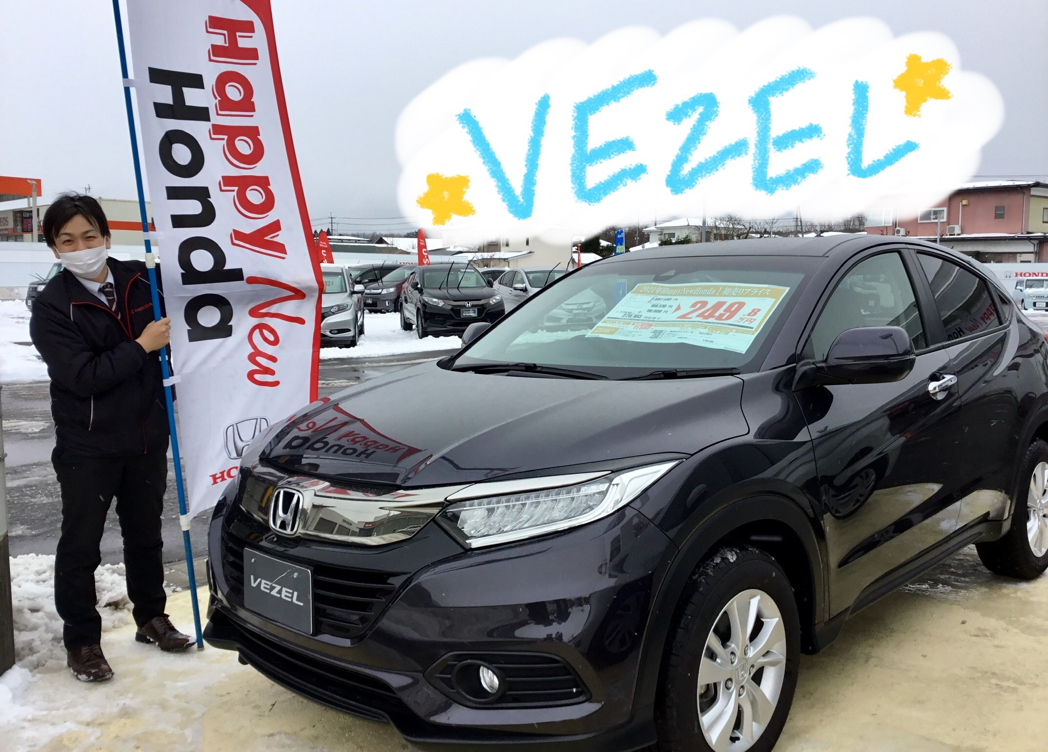 公式 初売りアンコールフェア ｈｏｎｄａ ｃａｒｓ 秋田中央