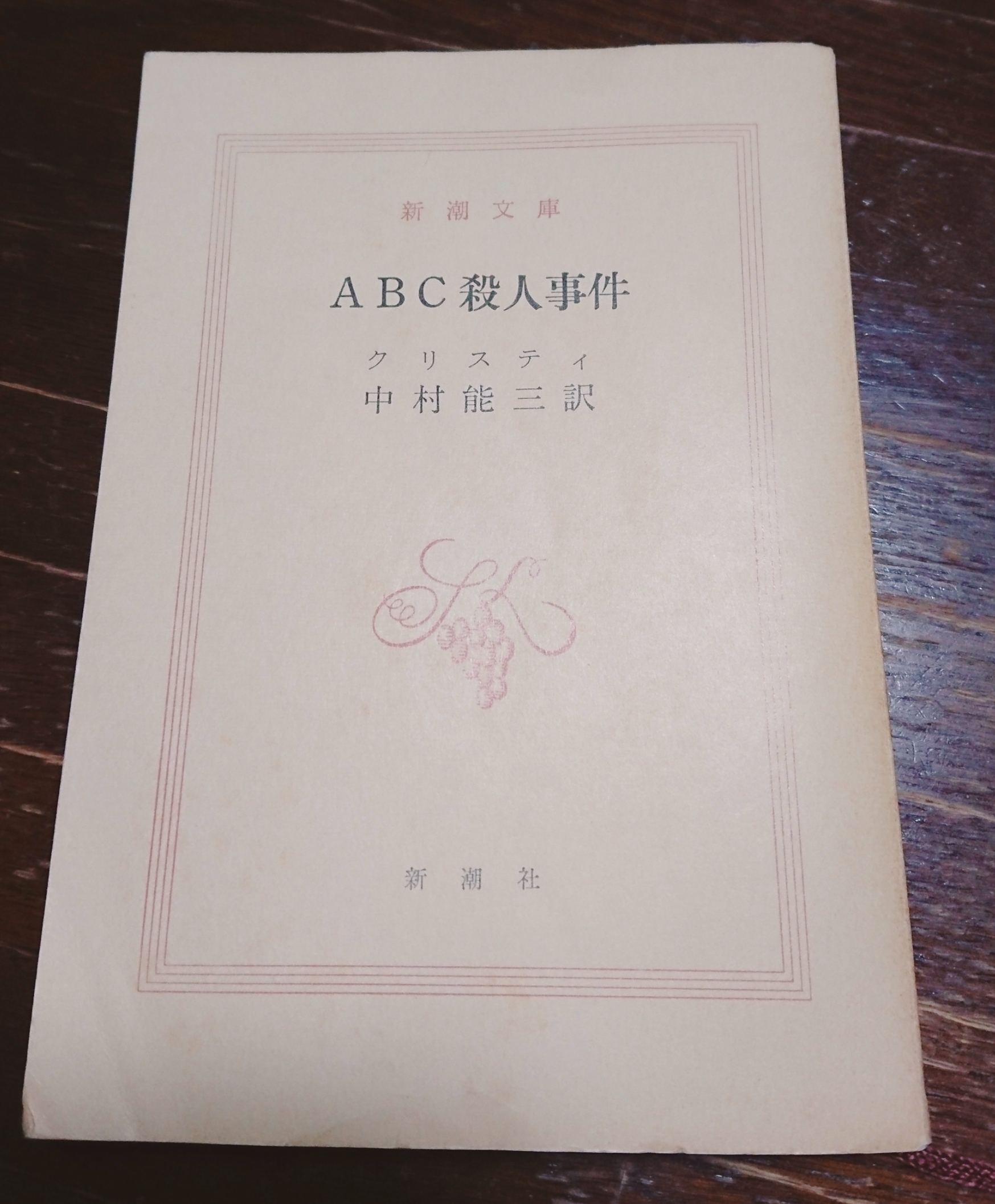 21-03-01-23-00-28-324_deco