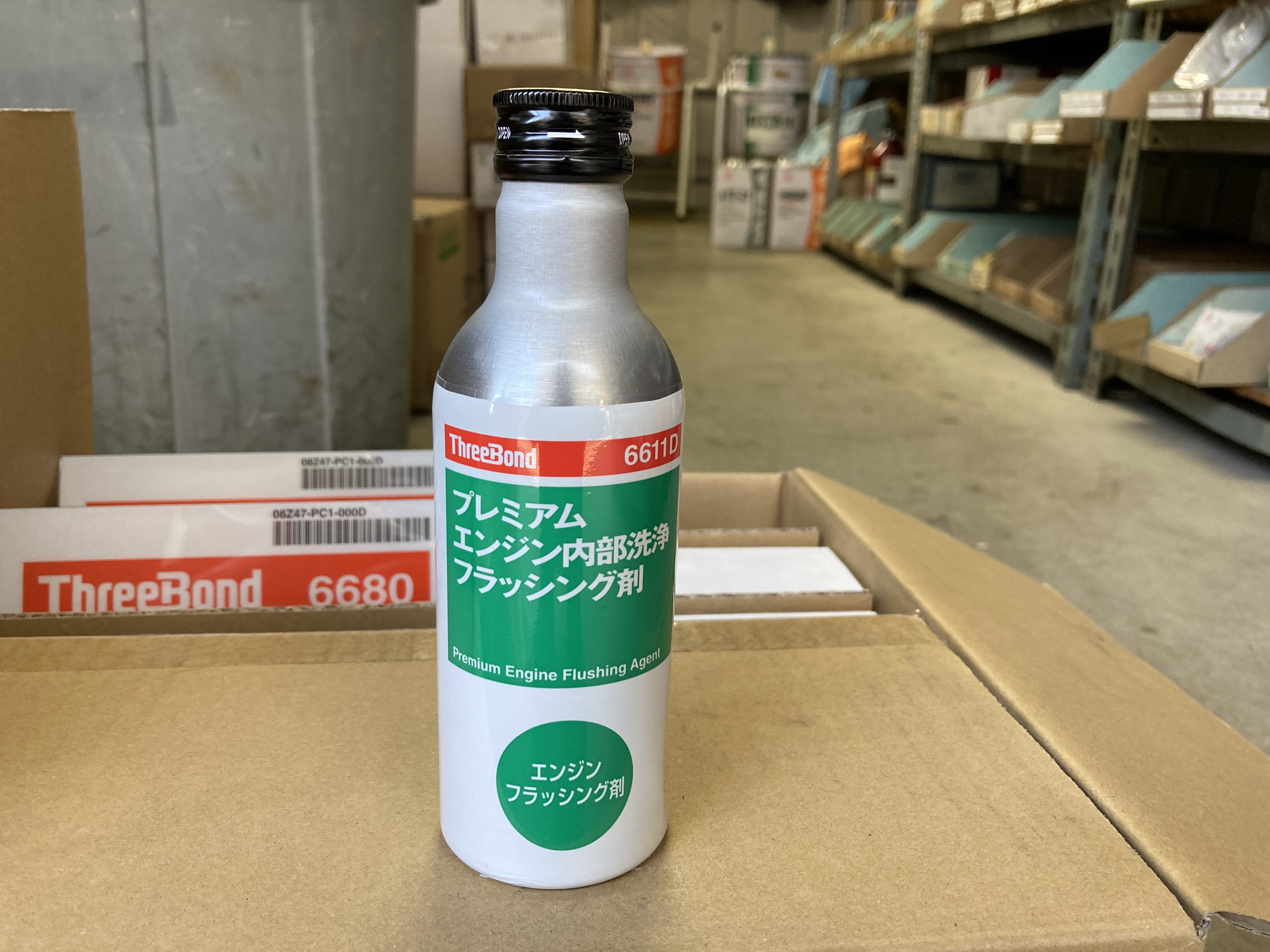 公式 添加剤モニター募集します ｈｏｎｄａ ｃａｒｓ 松山西