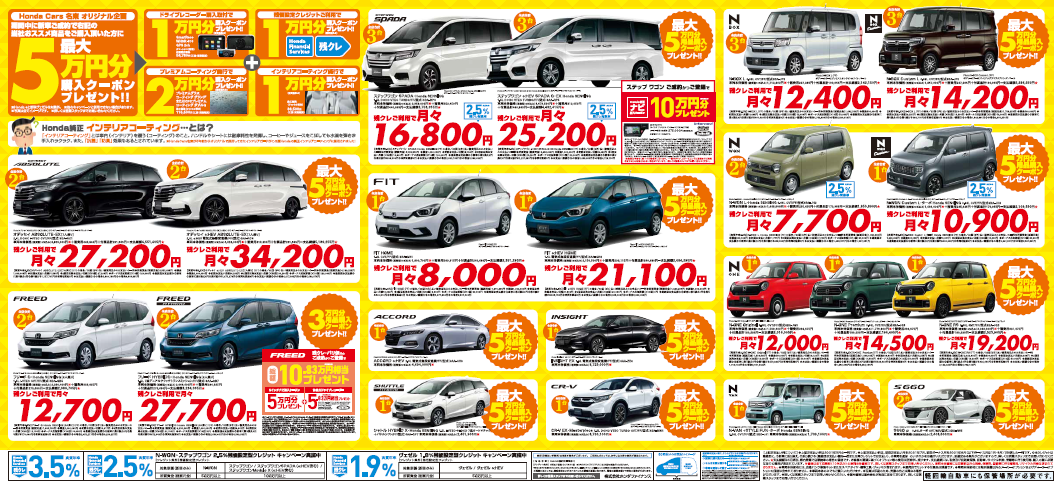 20210427sokubaikai4.N