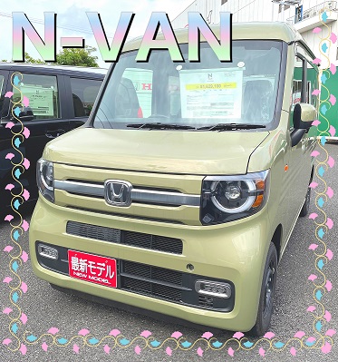 nvan