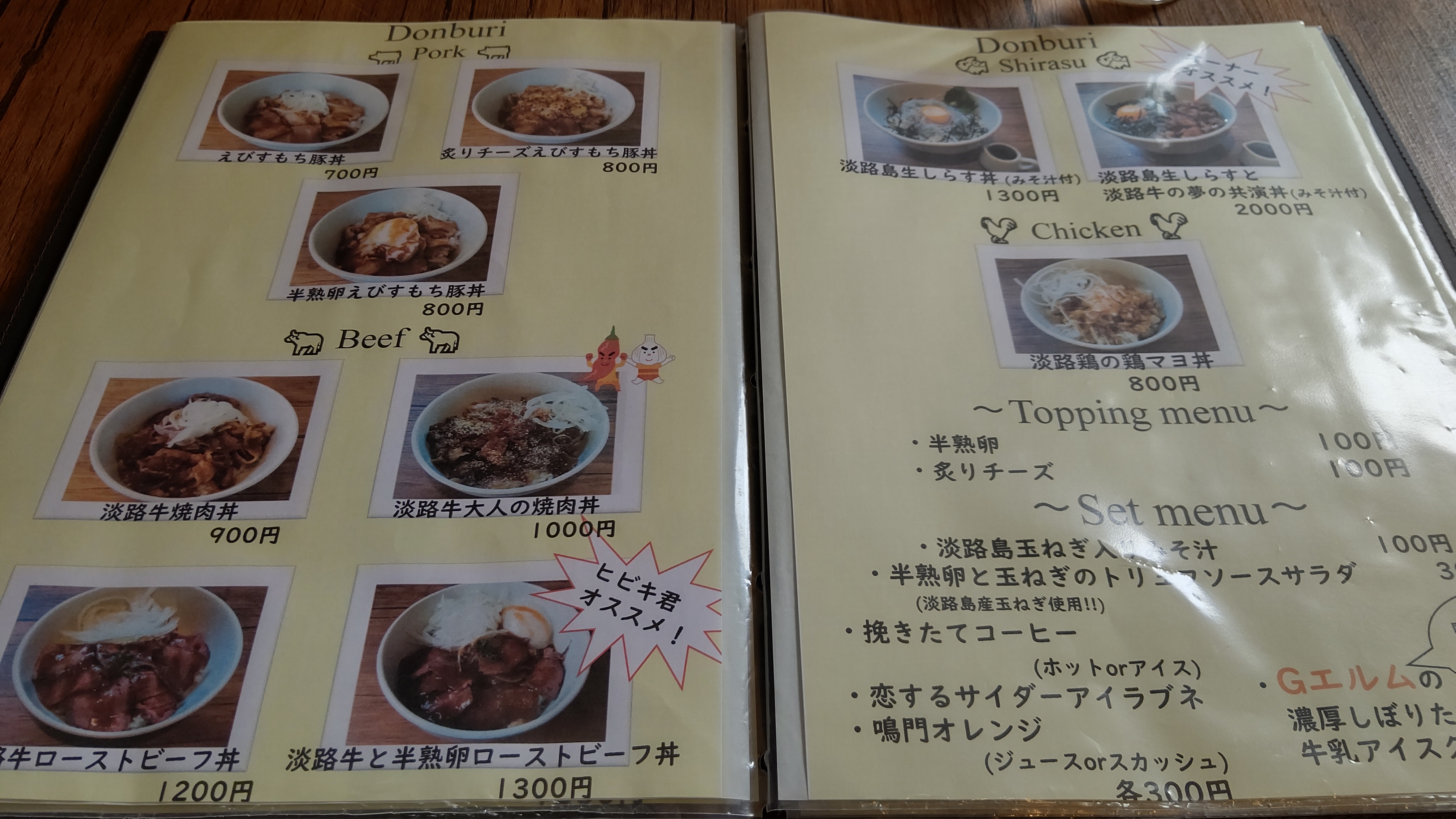 menu_curry2