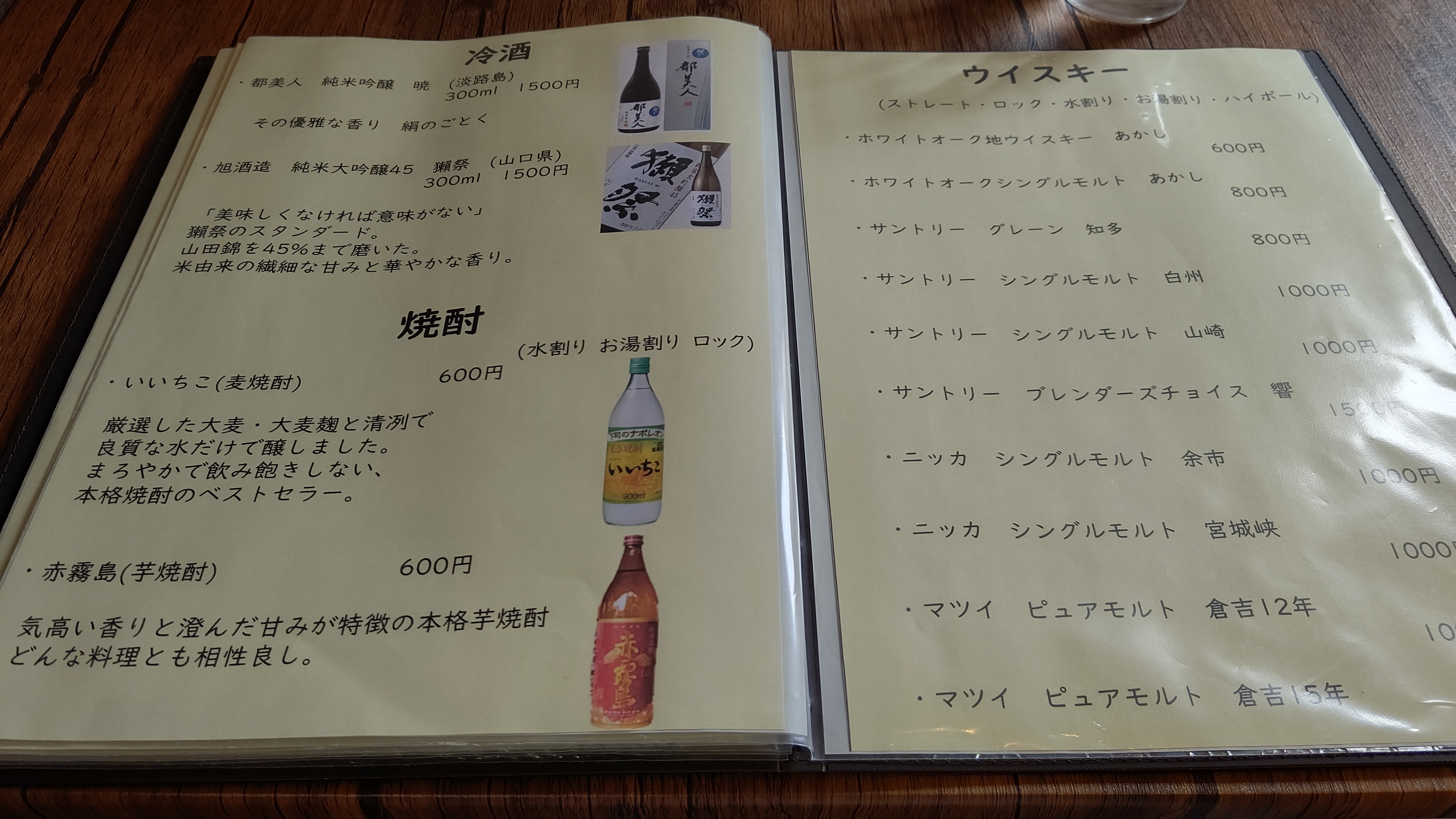 menu_curry3