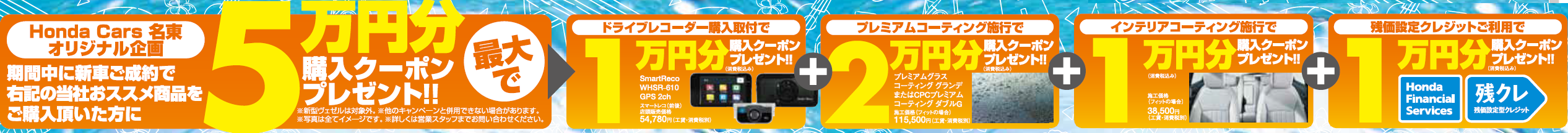 2021.7.24Tsokubaikaiiiiiicoupon