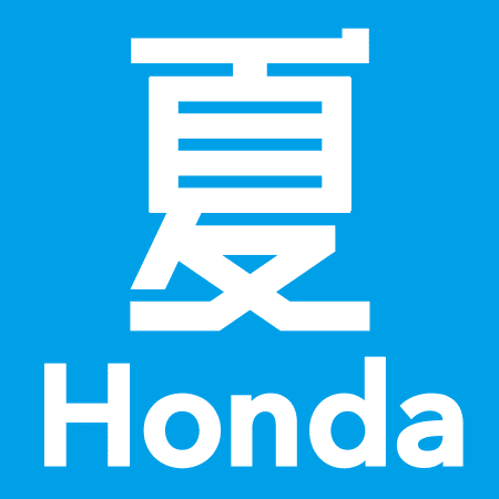 natuhonda