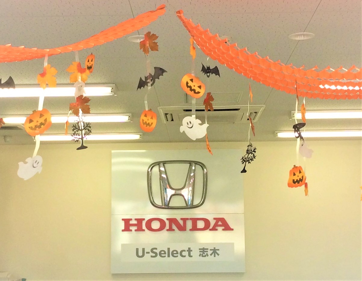 honda.halloweenjpeg