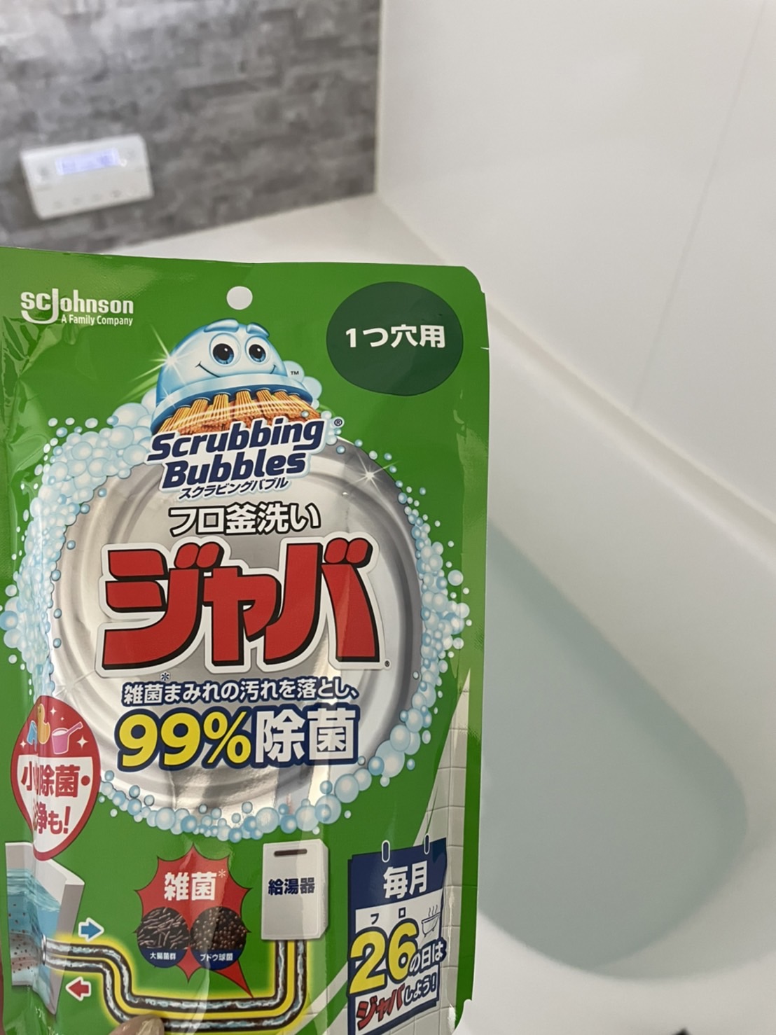 YAMASAKI21639117102537