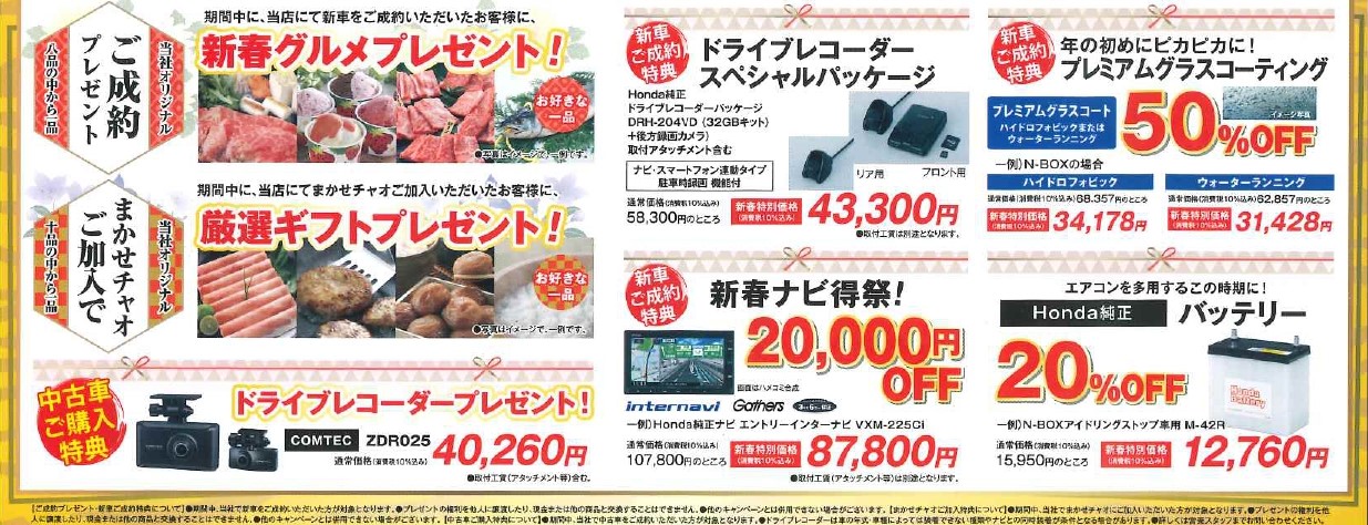 20211225160005850_page-00013