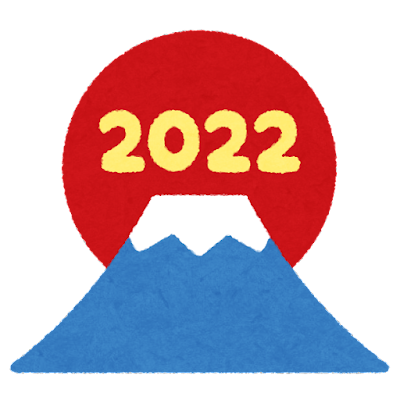2022fujisan