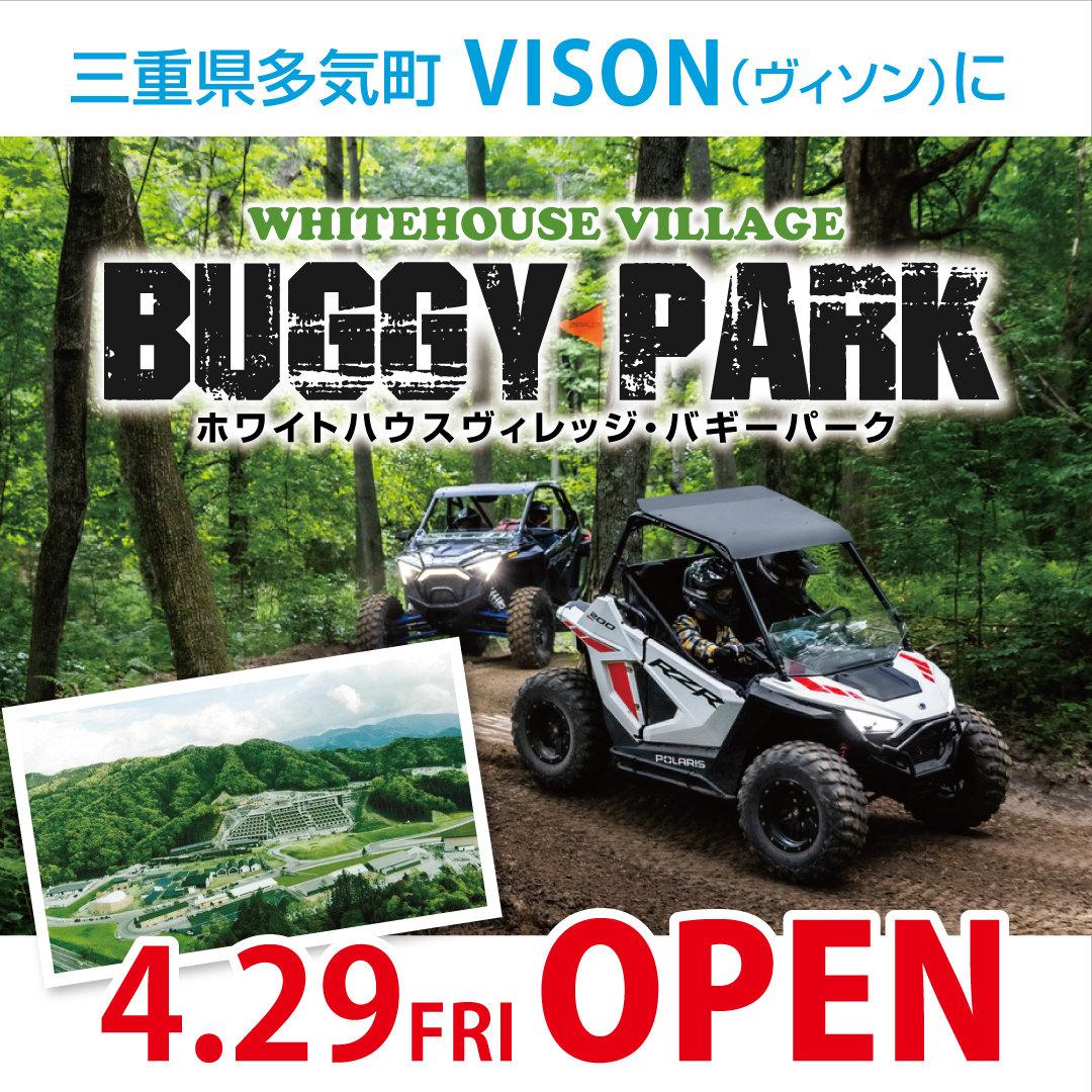 VISON_OPEN_1080X1080_Re