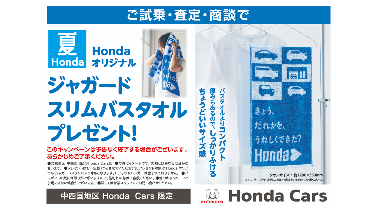 n_3S_prezent_cyushikoku_202207_jeejmzoqvbsgignxfqomllfcrqtwrywu (1)