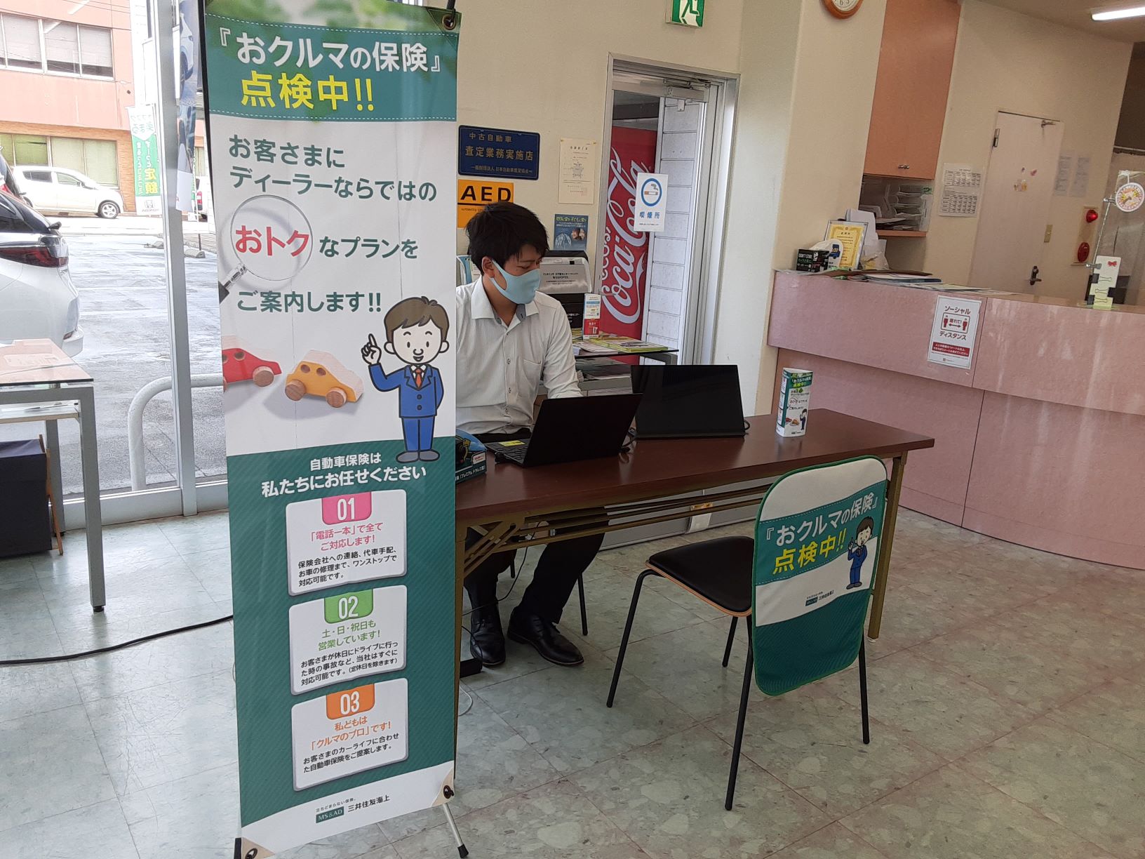 2022kansyasai_nishi3