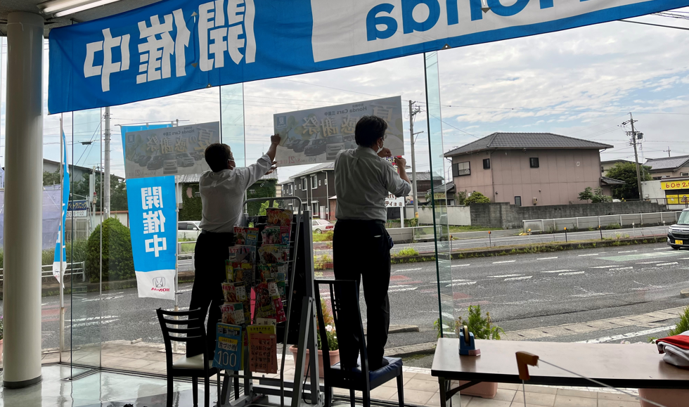 ブログ＿02＿220805＿夏の感謝祭