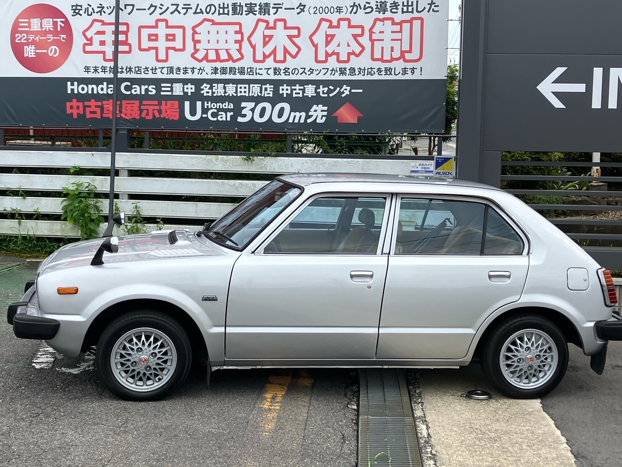 ブログ_04_220817_civic横