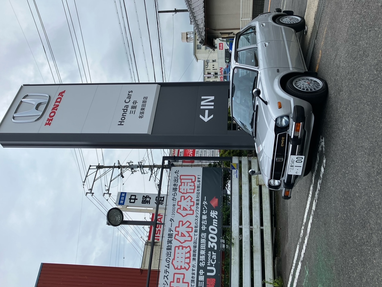 ブログ_04_220817_civic斜め