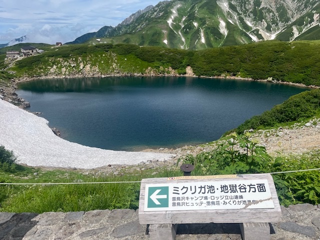 kurobe3