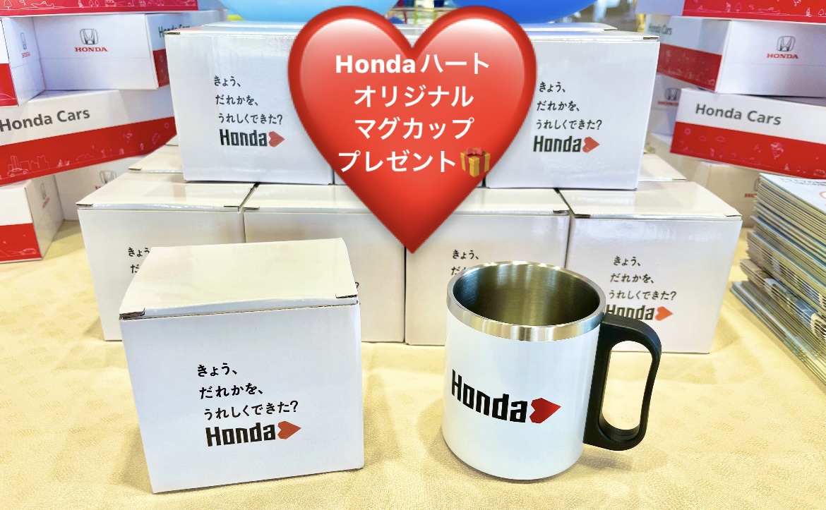 85％以上節約 ホンダ HONDA ホンダハート ステンレス マグカップ