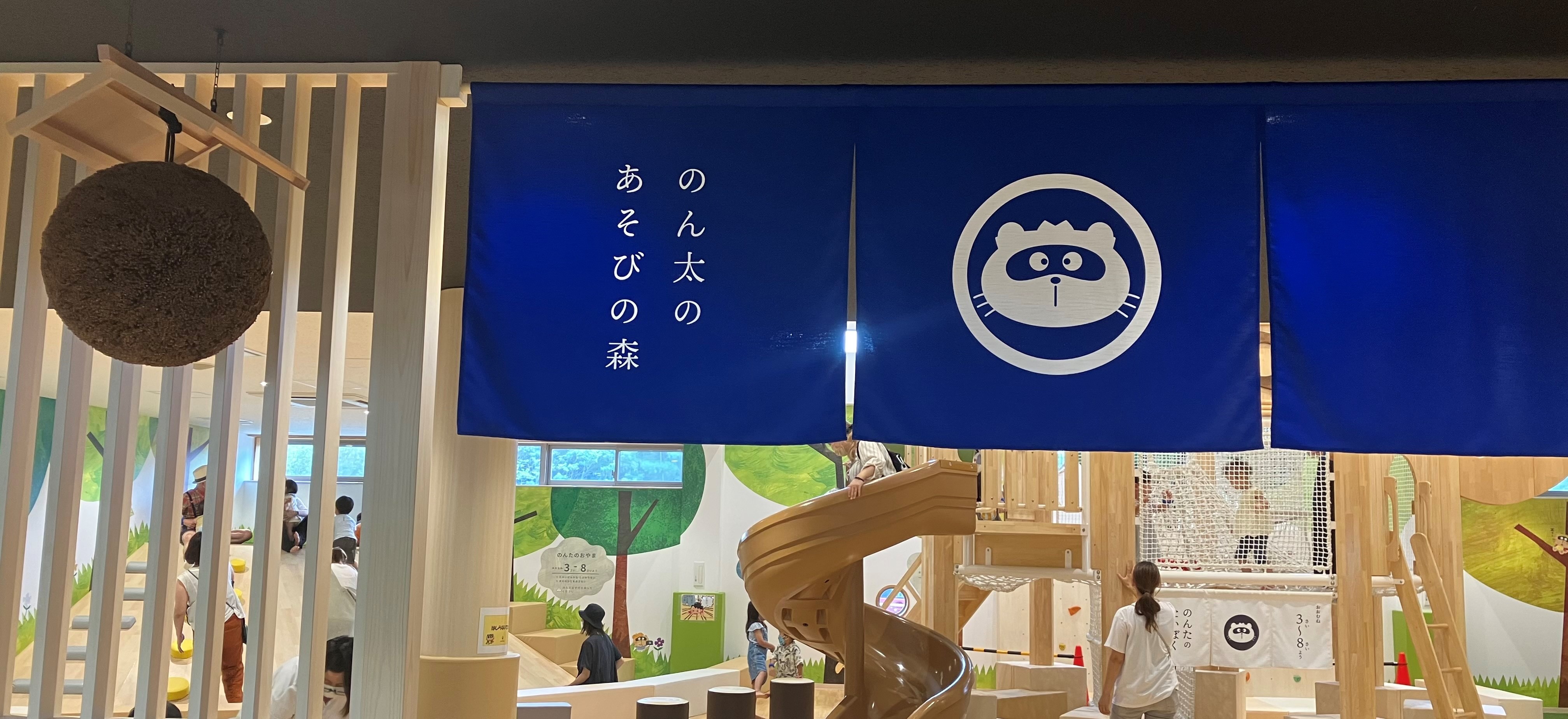 公式】道の駅 西条のん太の酒蔵│Honda Cars 東広島中