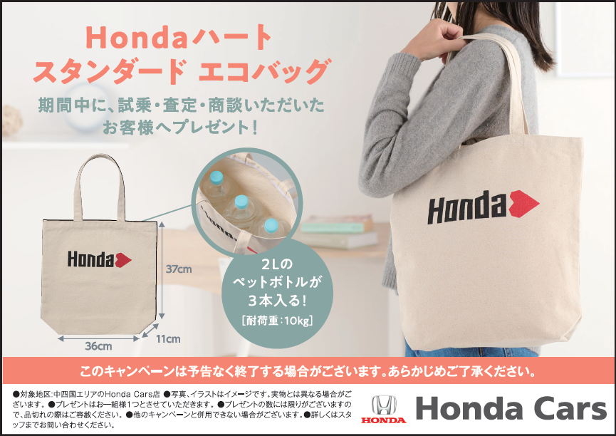 海外 HONDA エコバック ienomat.com.br