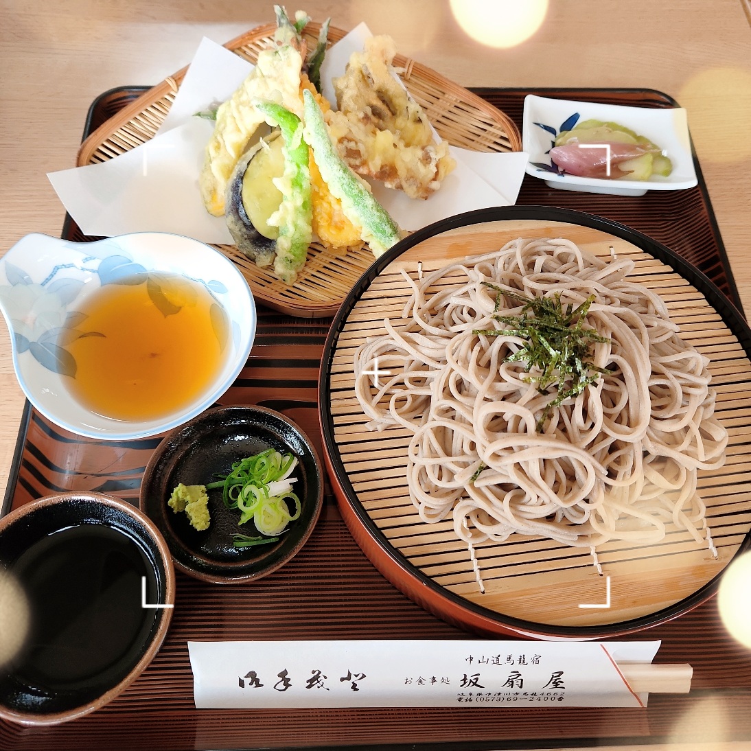 011021soba