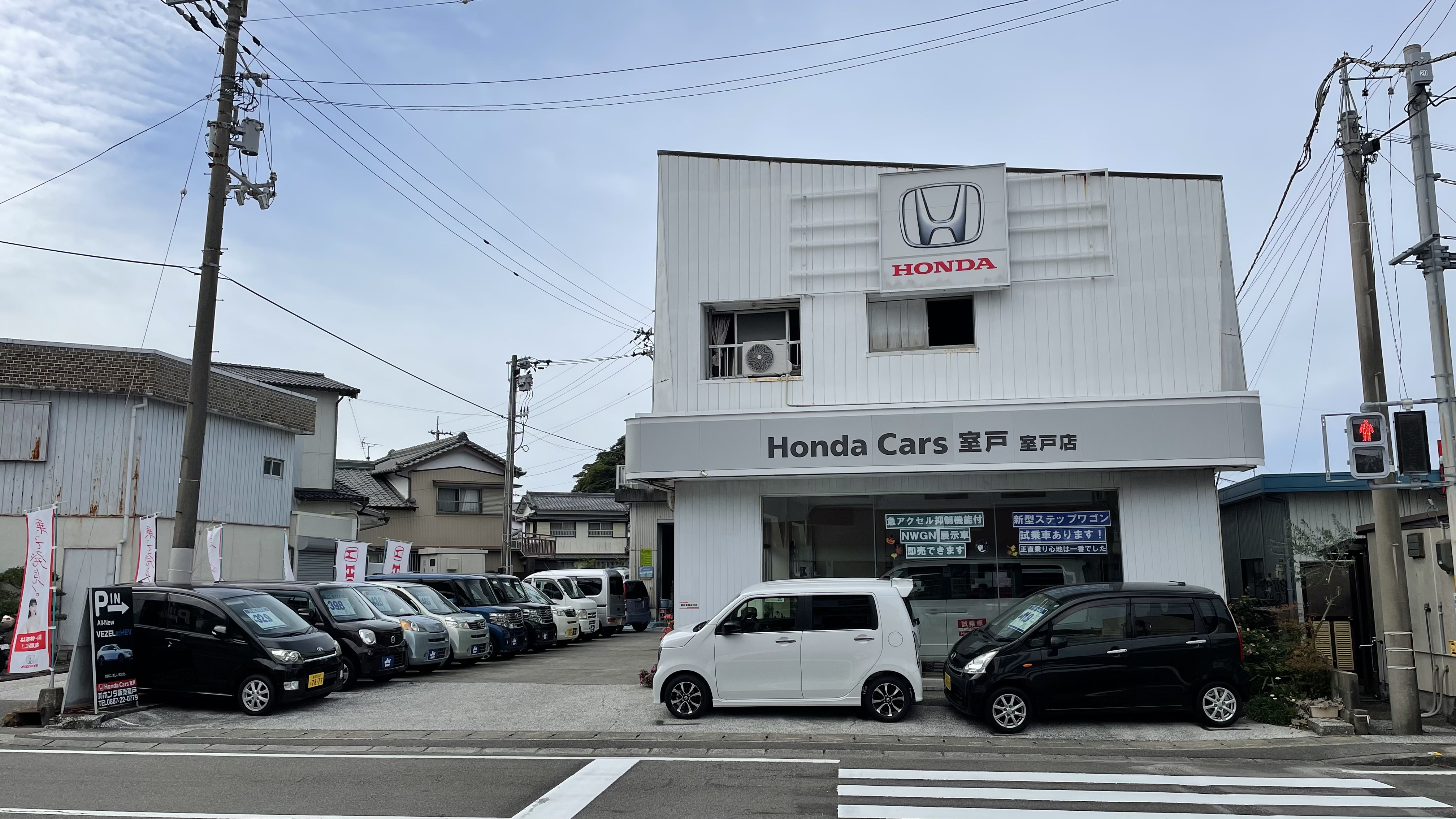 第一中古車展示場