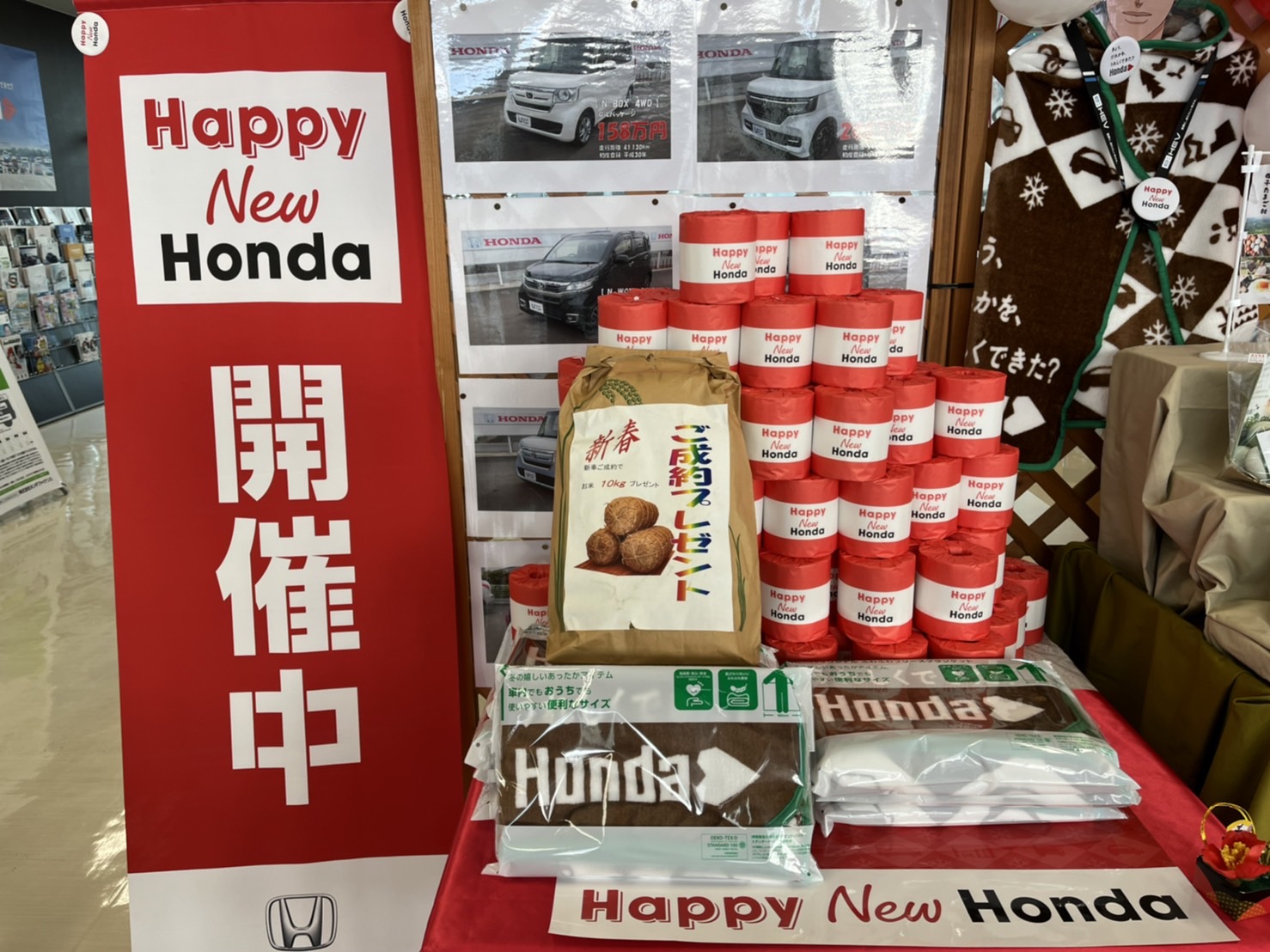 line_oa_chat_230104_113435_group_1