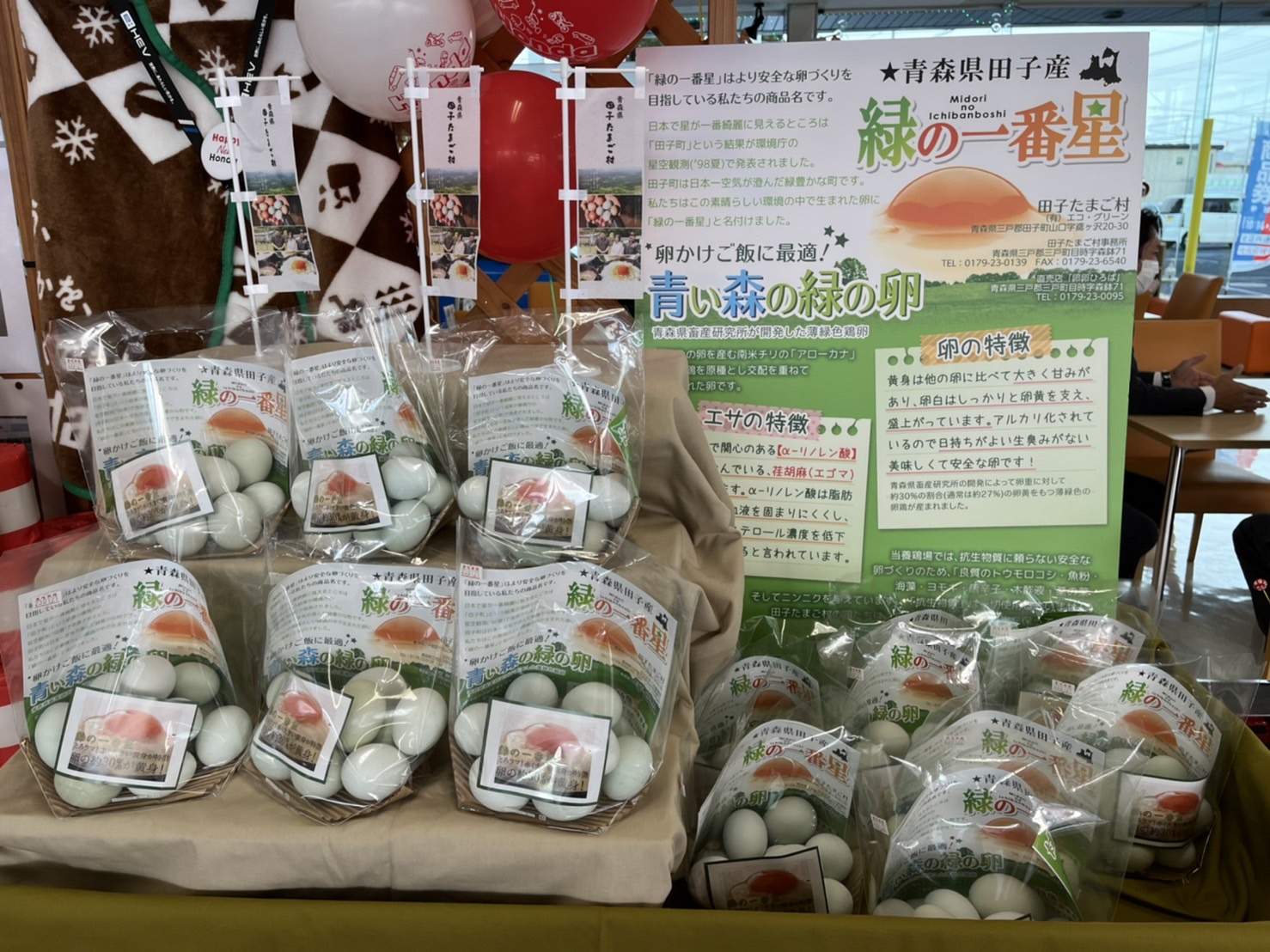 line_oa_chat_230104_113435_group_3