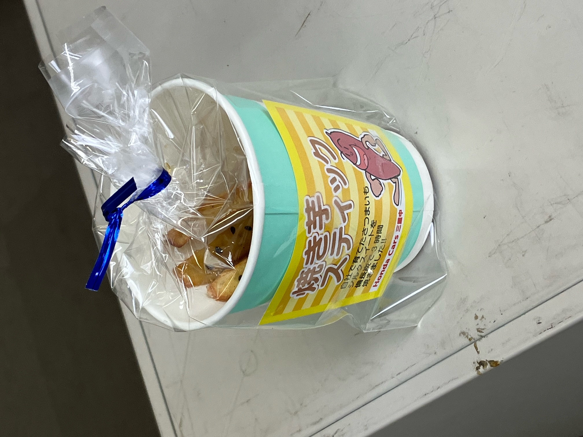 ブログ_04_230107_焼き芋