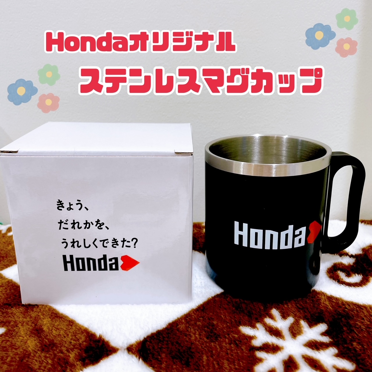 Honda.cup