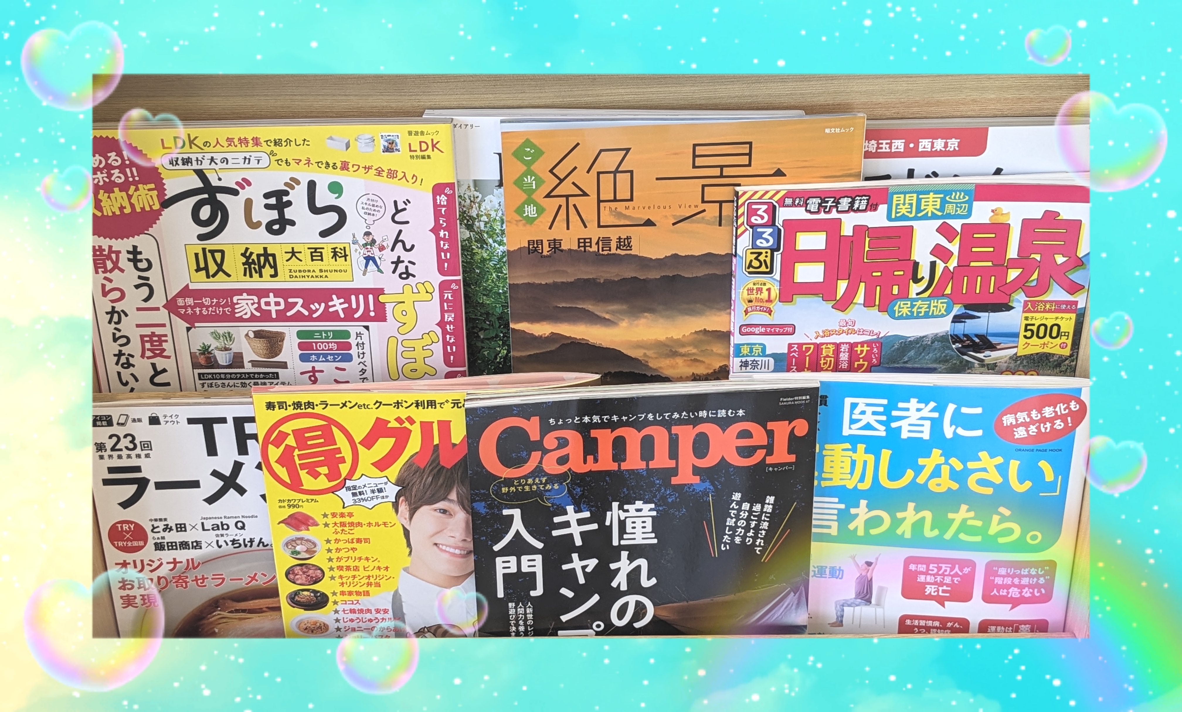 23-02-04-13-49-38-049_deco