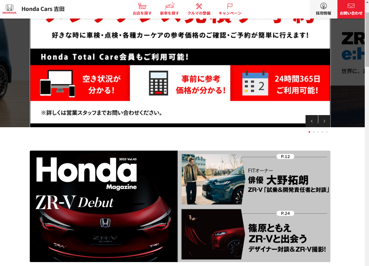 honda mag