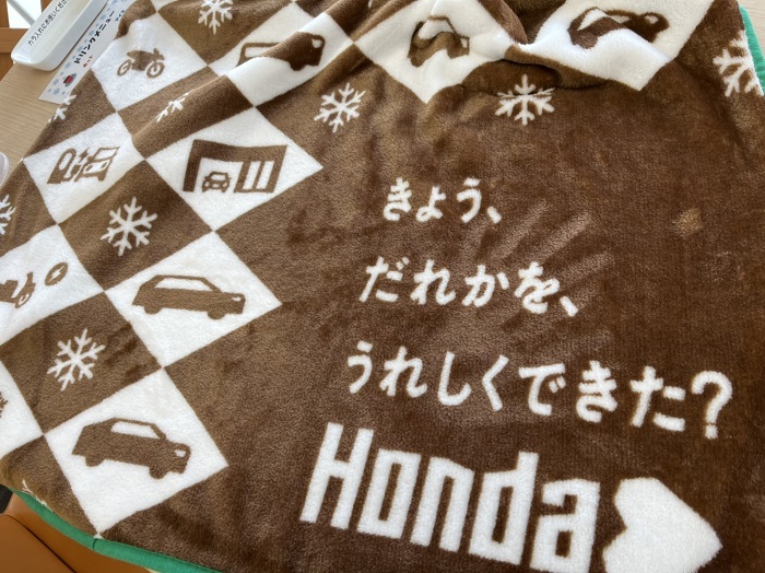 Honda hk