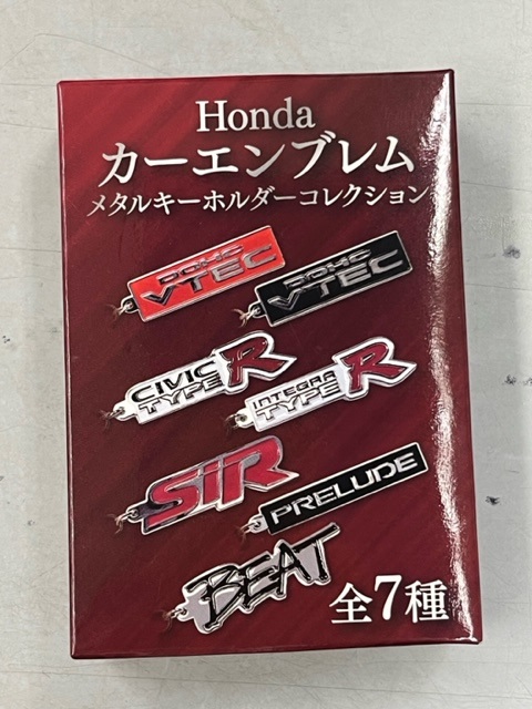 公式】Hondaのメタルキーホルダーコレクション・・・だと？(*ﾟ∀ﾟ)=3