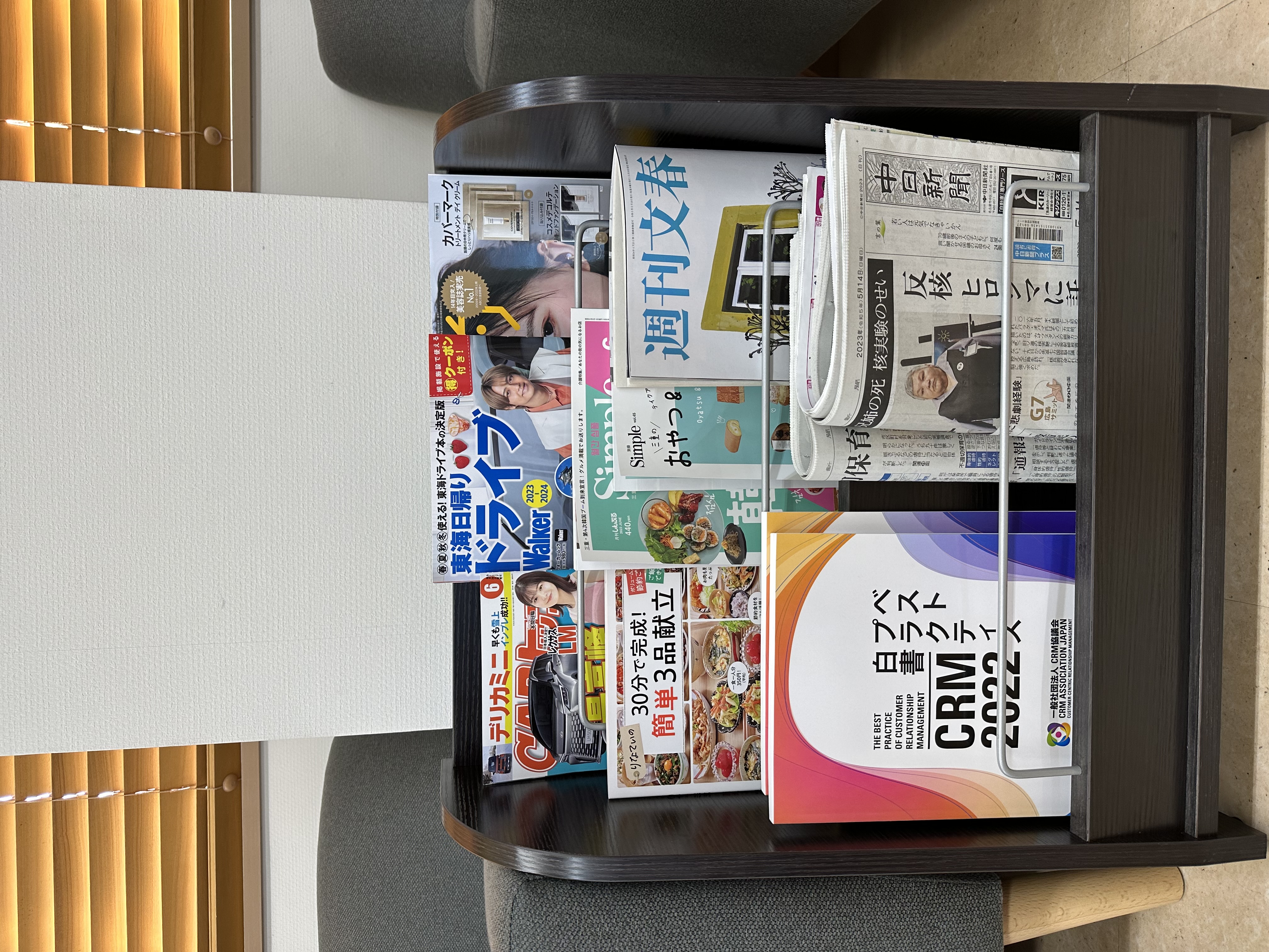 ブログ_06_230515_雑誌