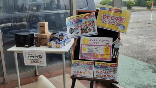 kansyasai2023_nishiK2