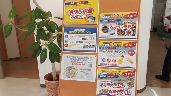 kansyasai2023_hakusan2