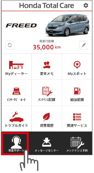 htc app
