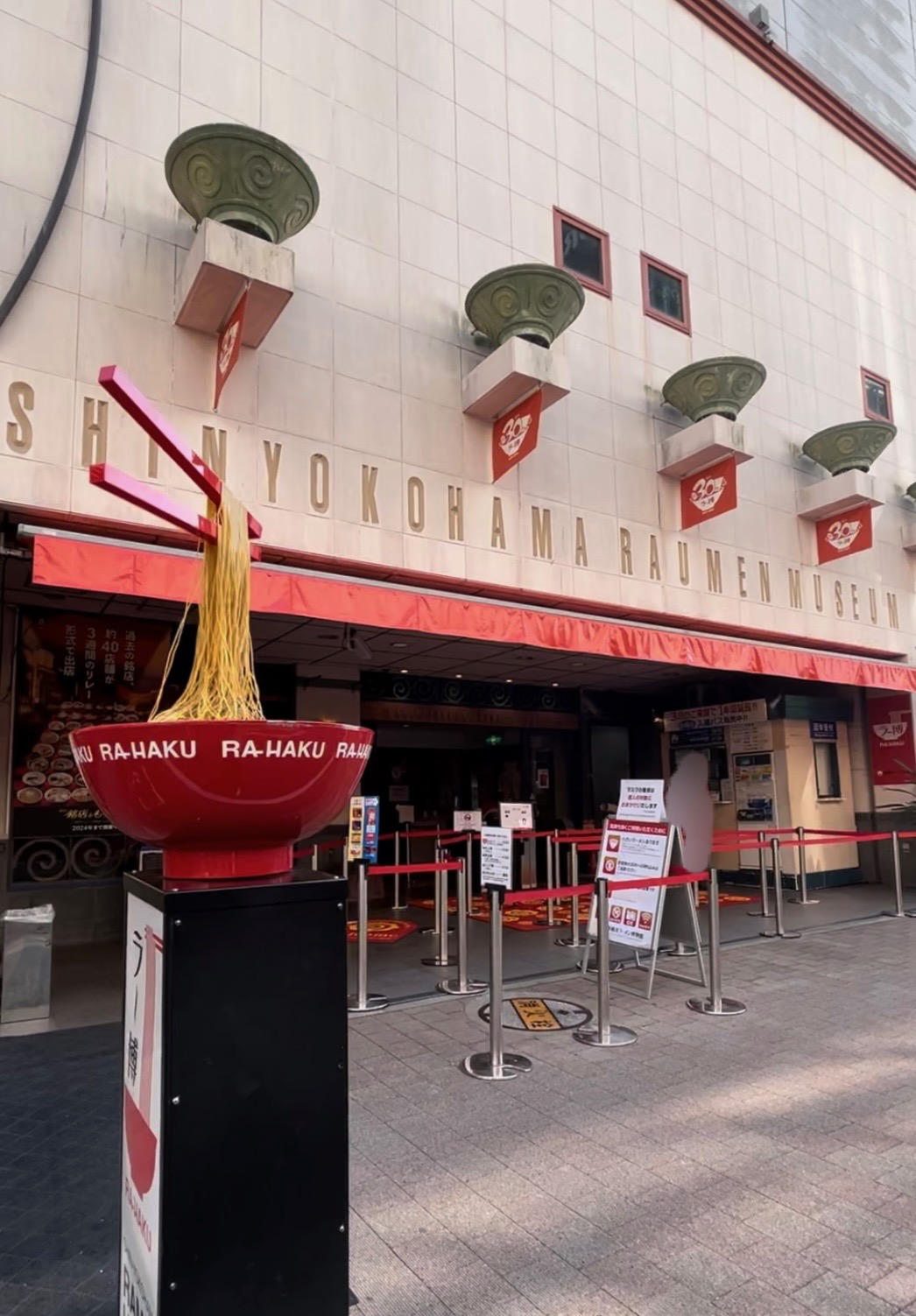 sugara-men (00000003)