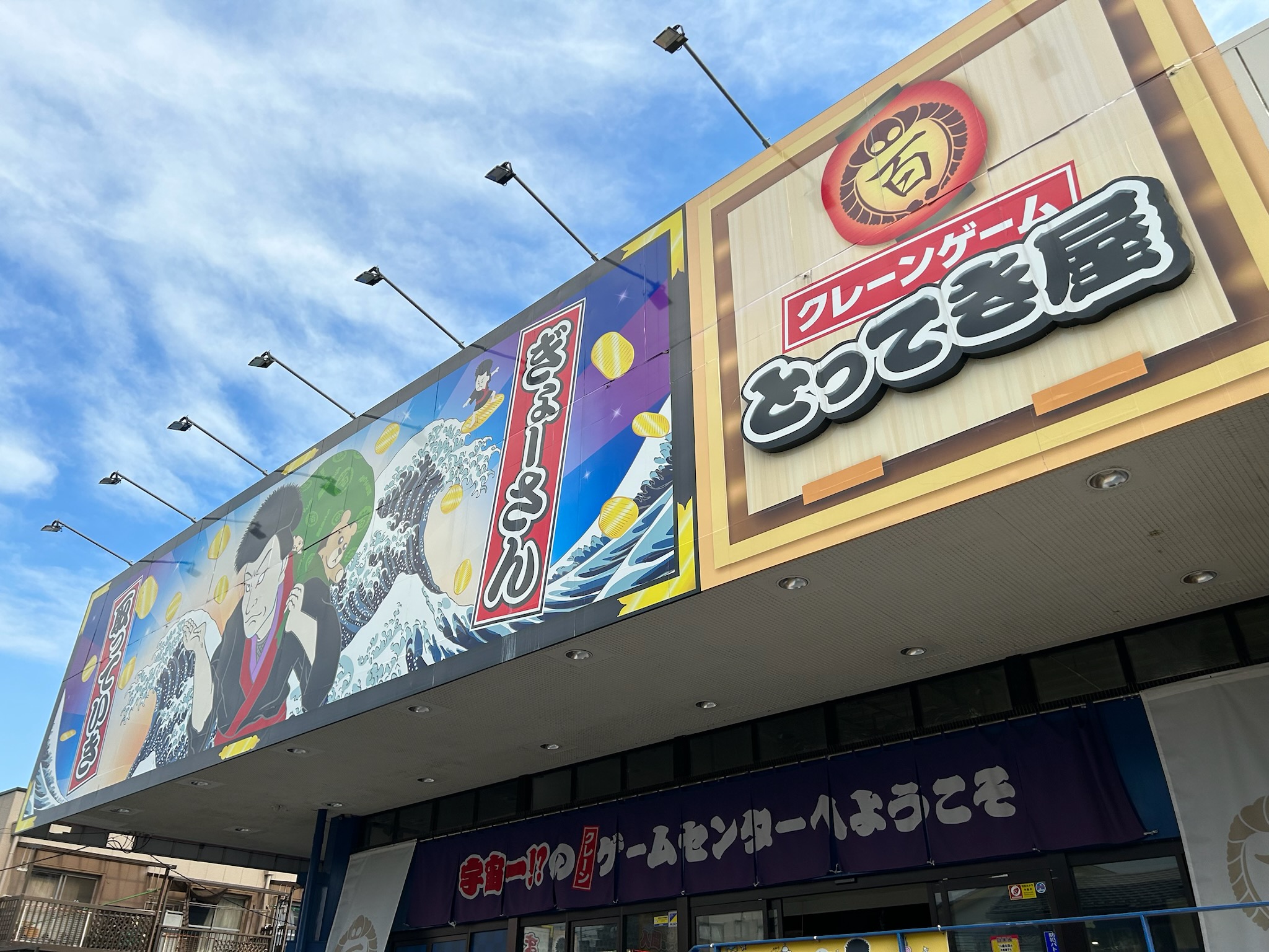 sugagesen (00000003)