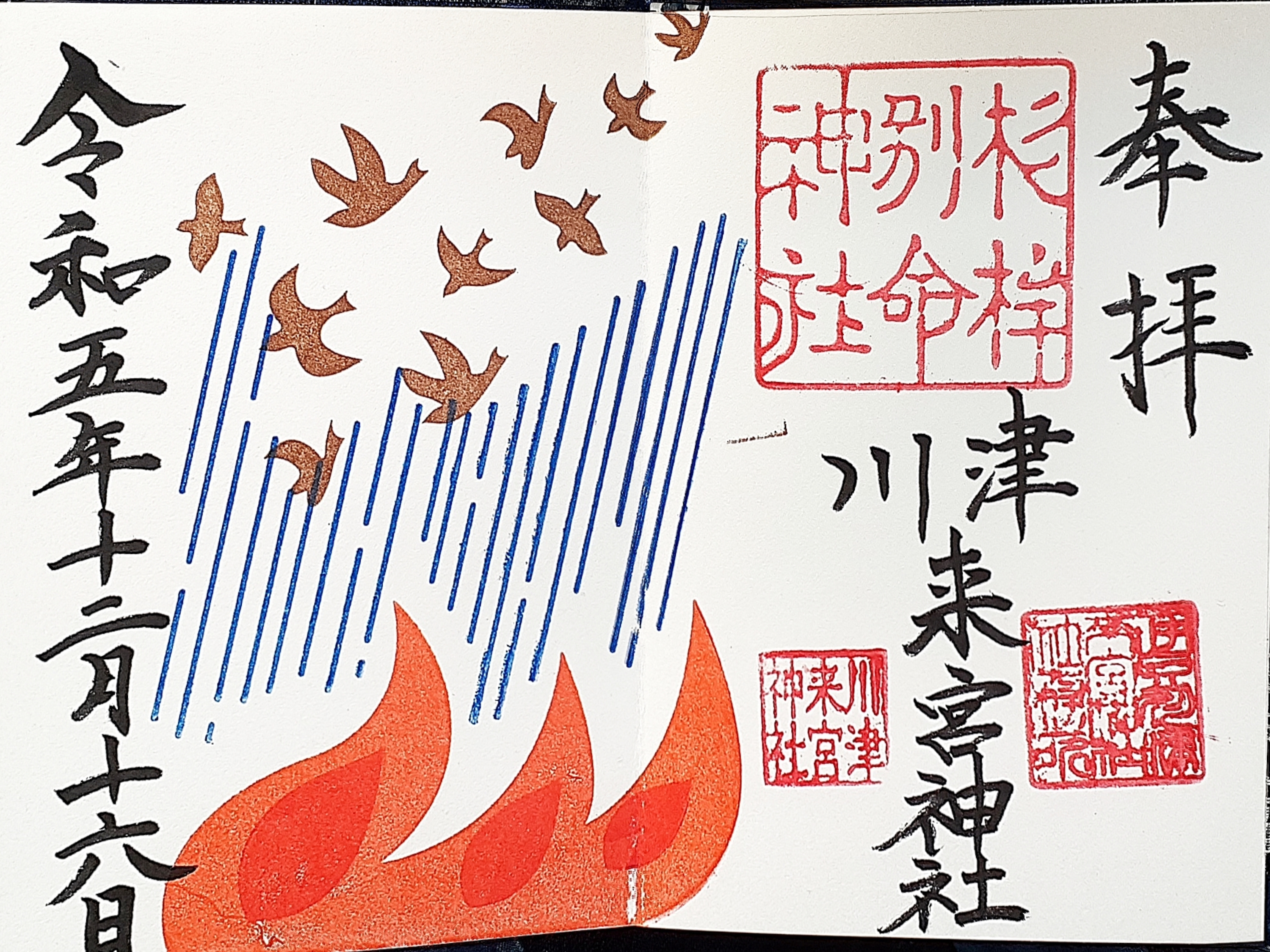 1702696030826-f28bb3ec-d492-4193-9dc7-b478bc5082e8_[1]