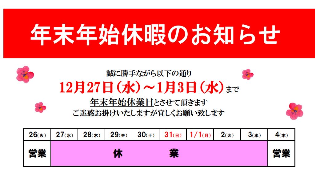 nennmatunennsi2023-99