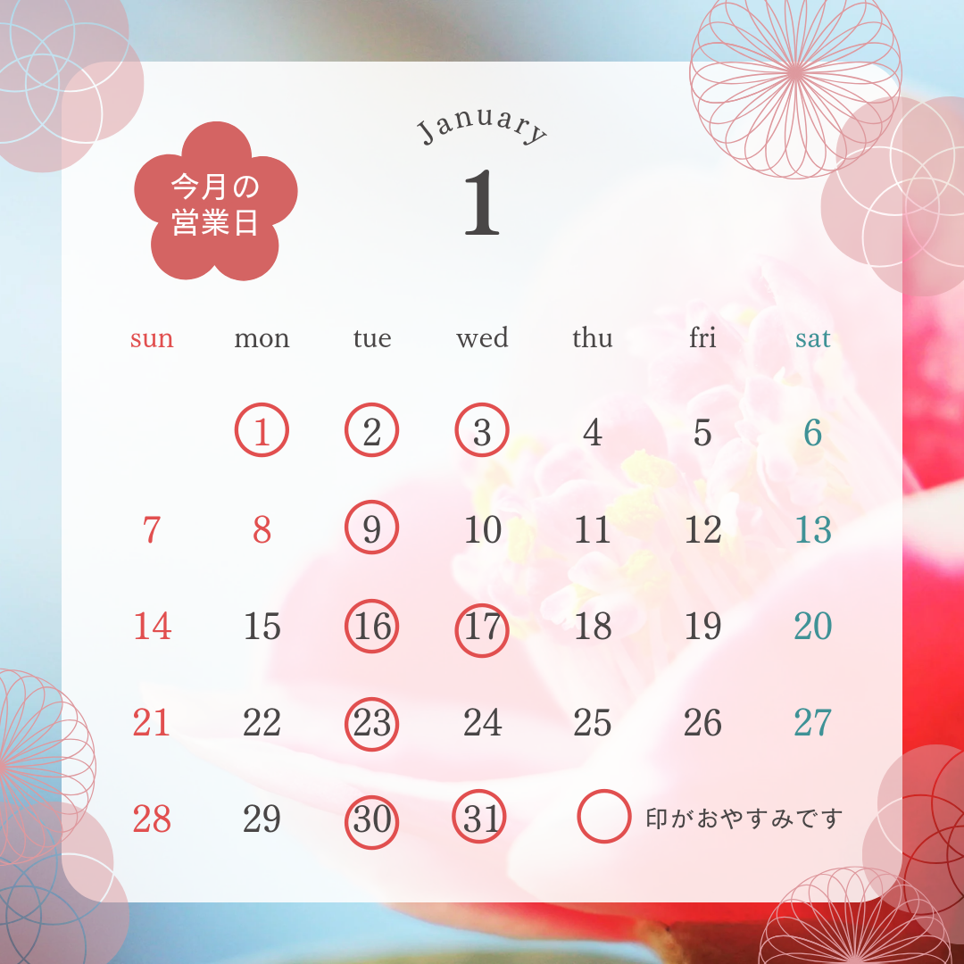 20231224_150220_0000