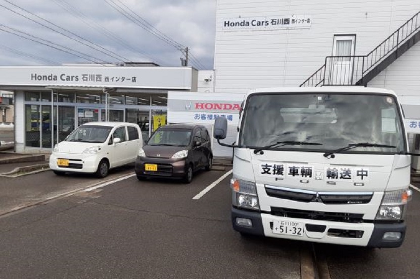 notojisinsaigaisien1