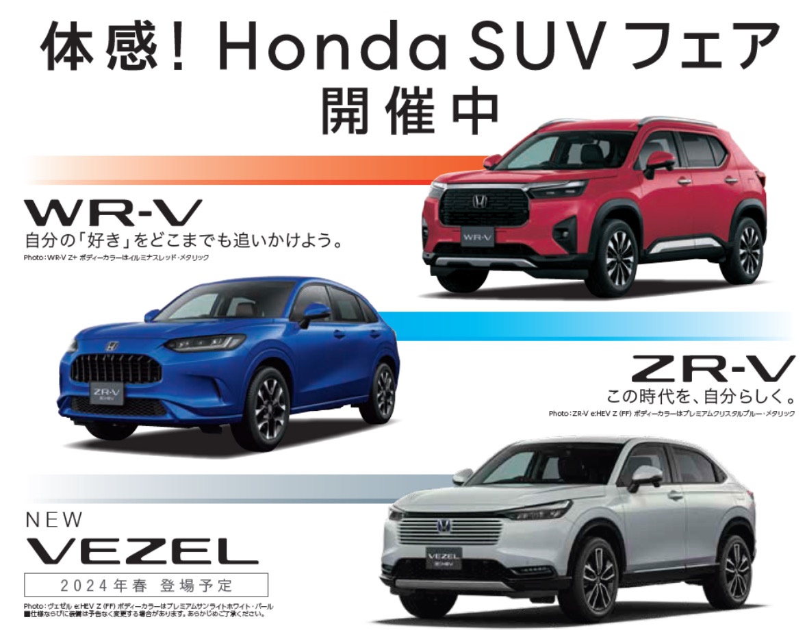 SUV4.71
