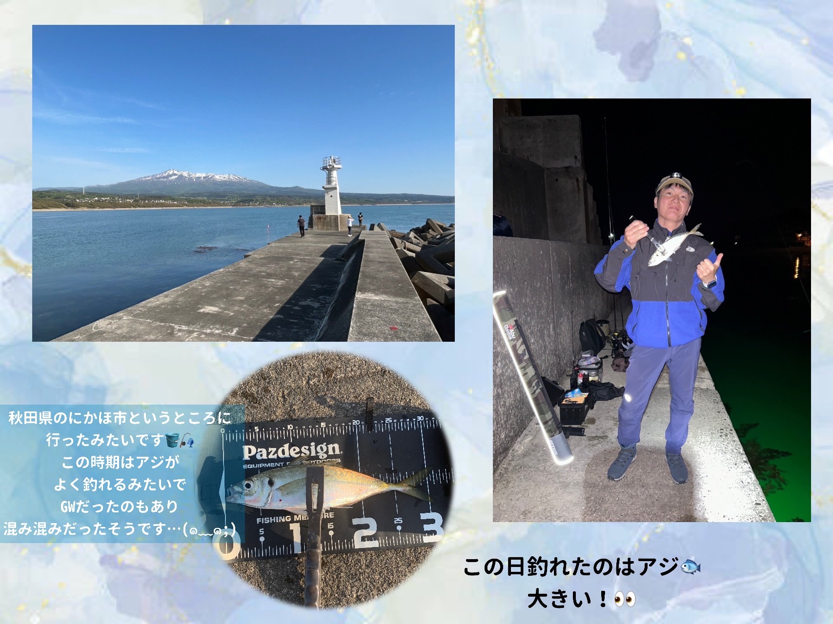 【公式】♭奥州北店♭ゴールデンウィークの思い出☆│Honda Cars 奥州