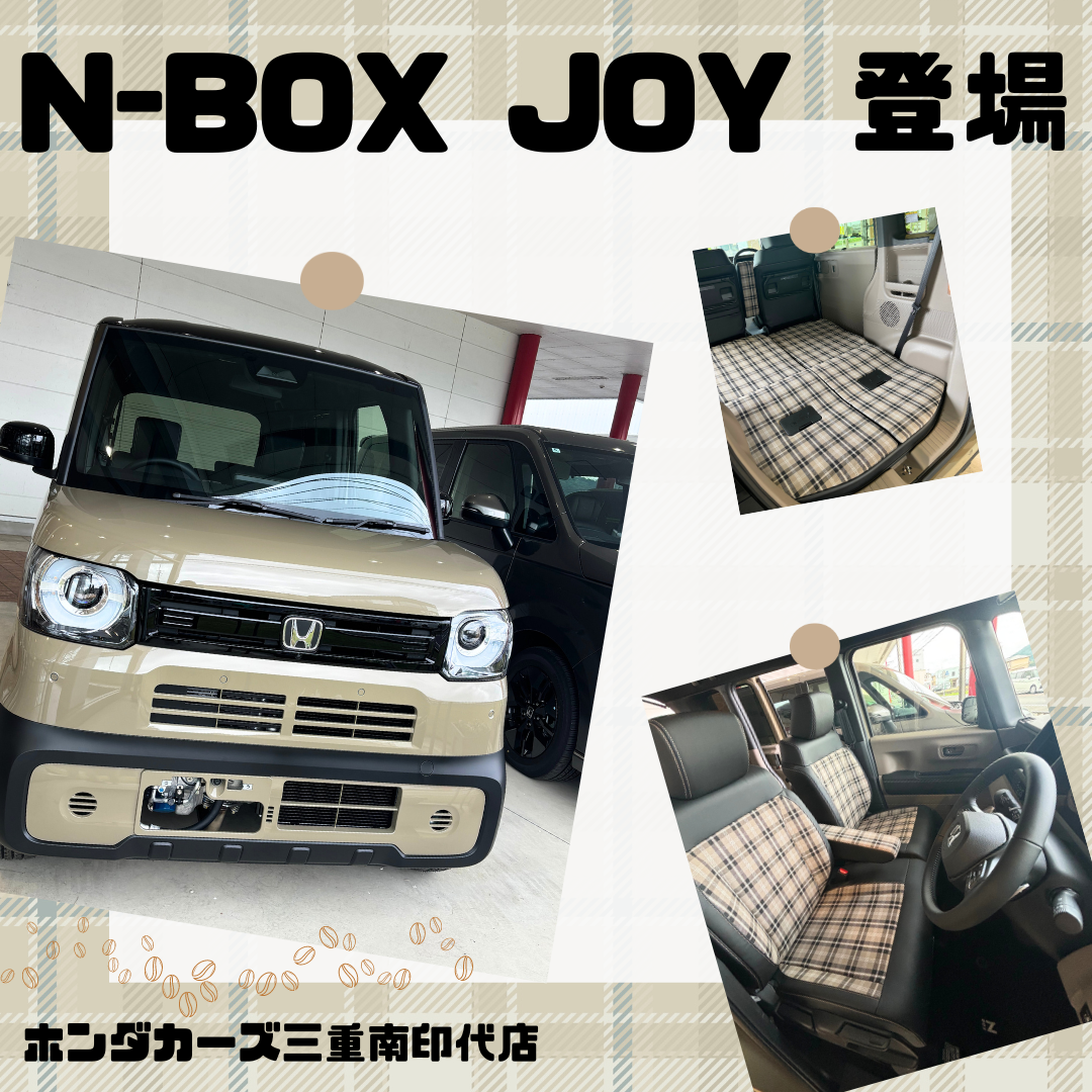 N-BOX JOY