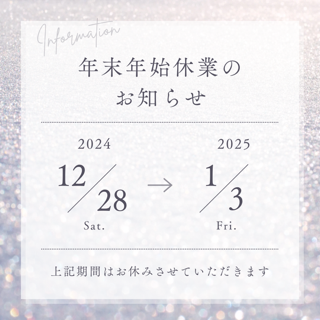 idoyama2024/12/26