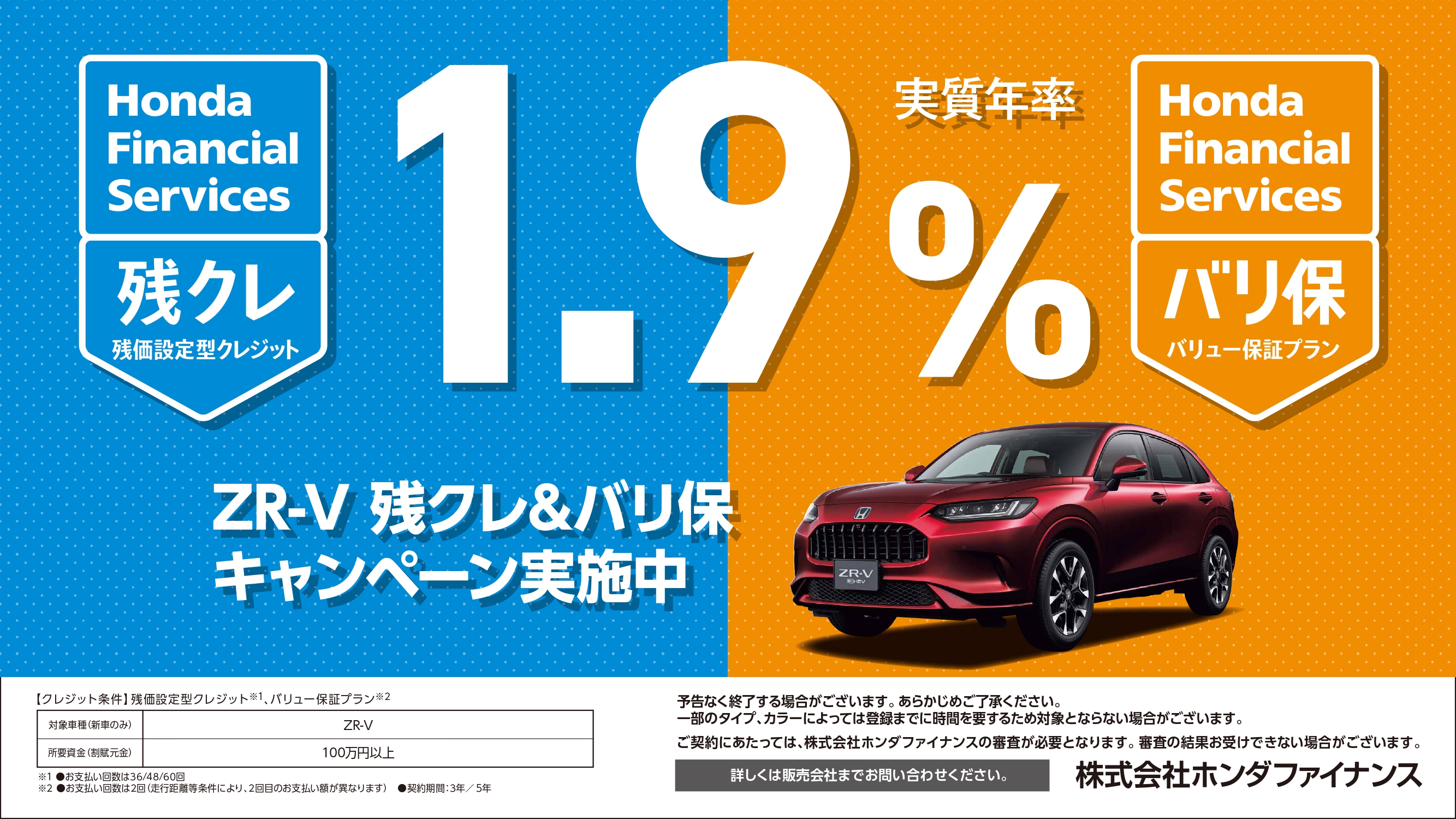 2506_ZRVCP_ADF_page-0001