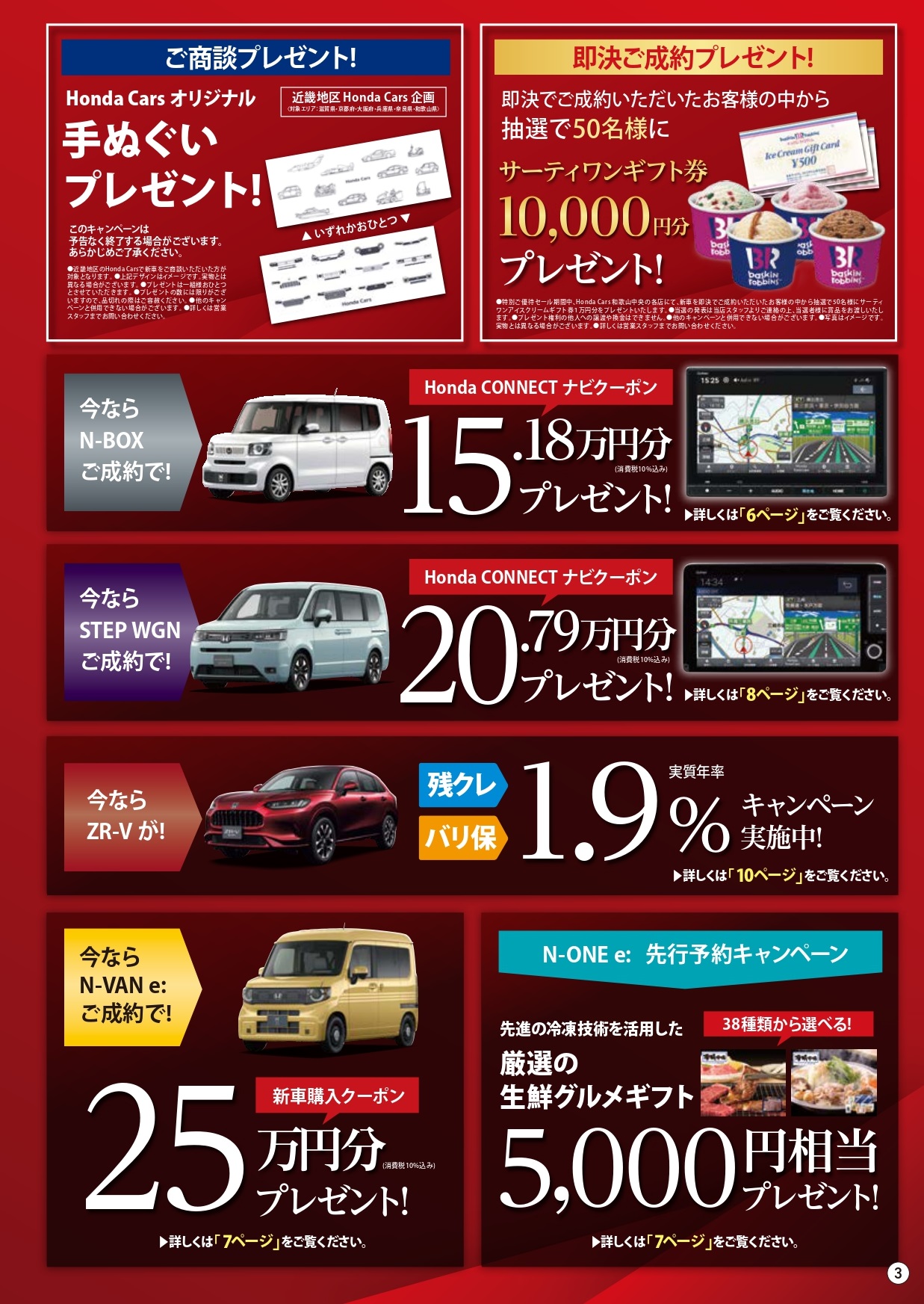 DREAM FAIR _page-0002