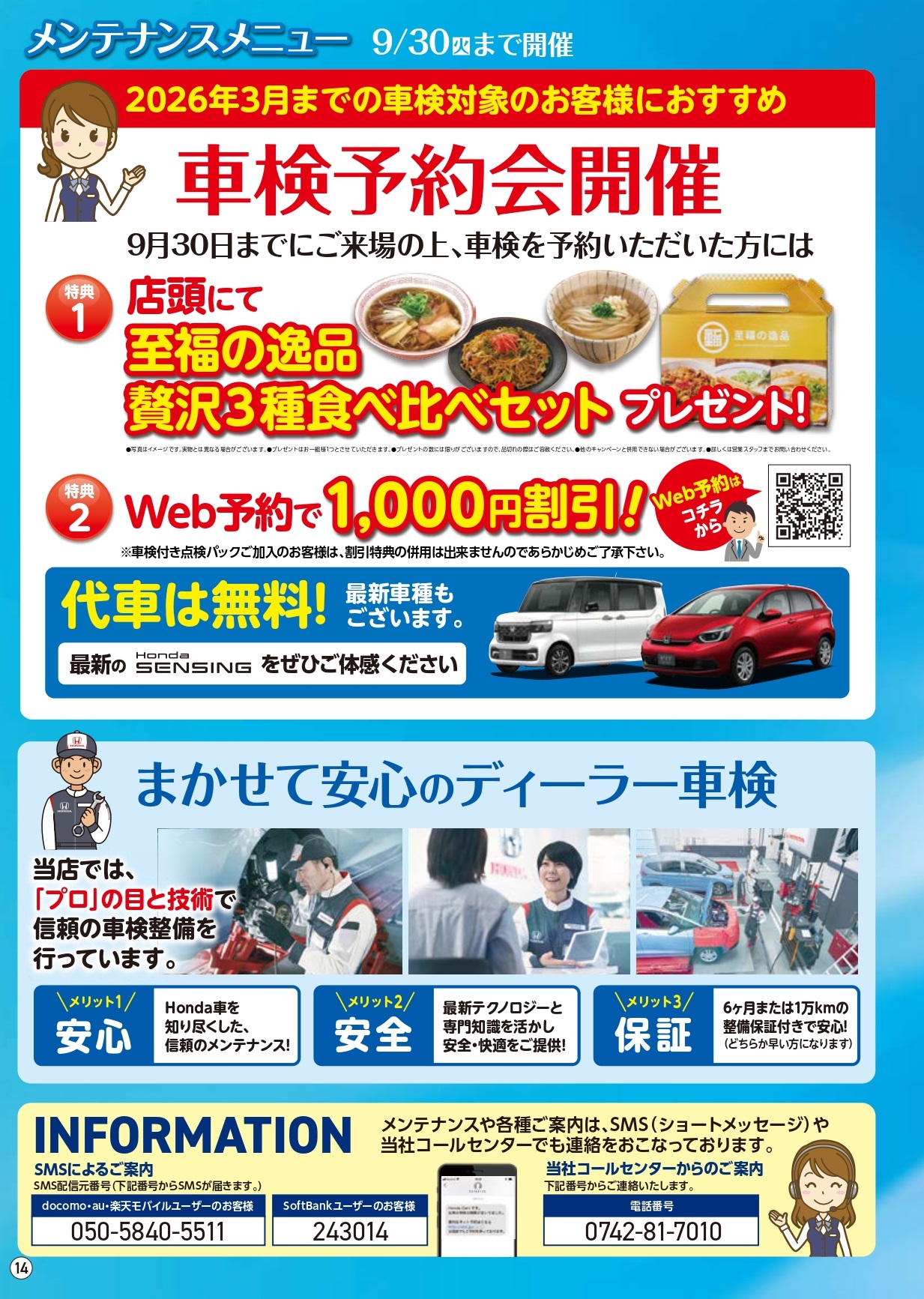 DREAM FAIR _page-0008-1